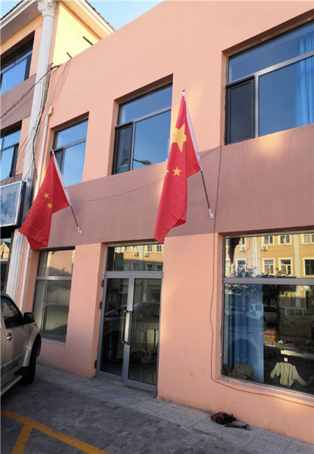 1601458655774364.jpg 八項目部01.jpg