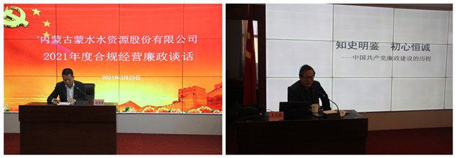 1617090918898479.jpg 談話培訓(xùn)_副本.jpg